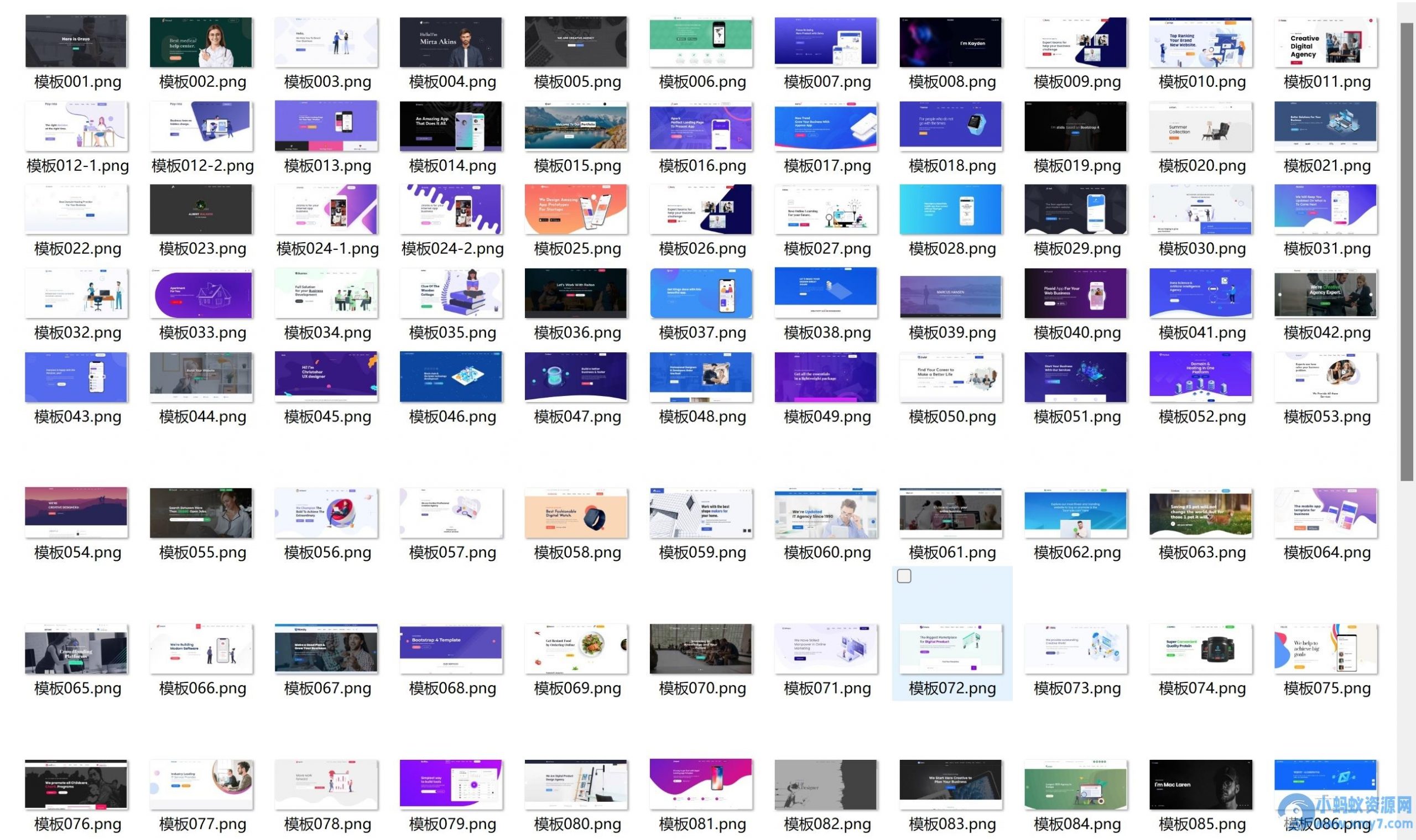 104套官网源码静态html页面APP下载页面html源码 现代化企业官网源码 – 聚源副业-聚源资源站