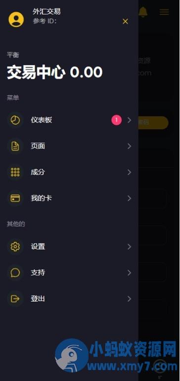ai量化投资源码 海外版区块链理财交易所源码 ai交易源码