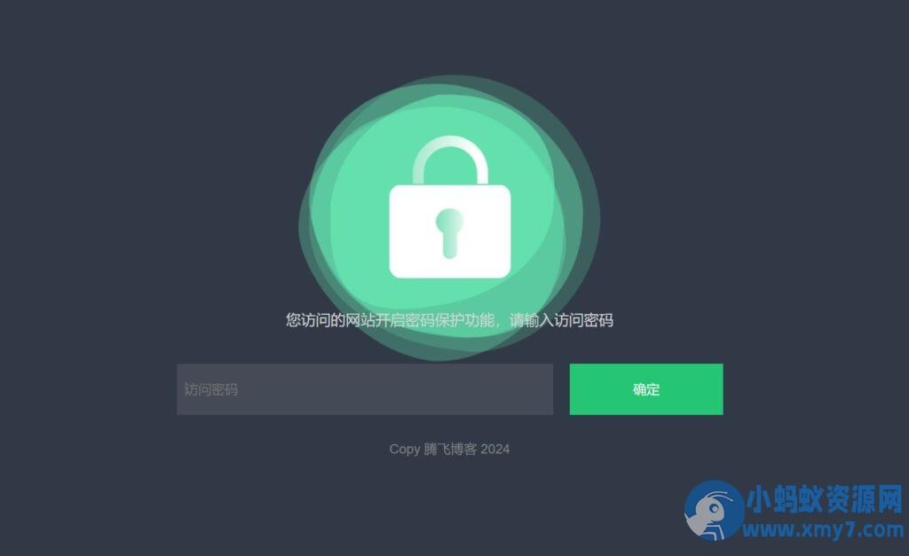 自定义密码访问跳转页面HTML源码 – 聚源副业-聚源资源站