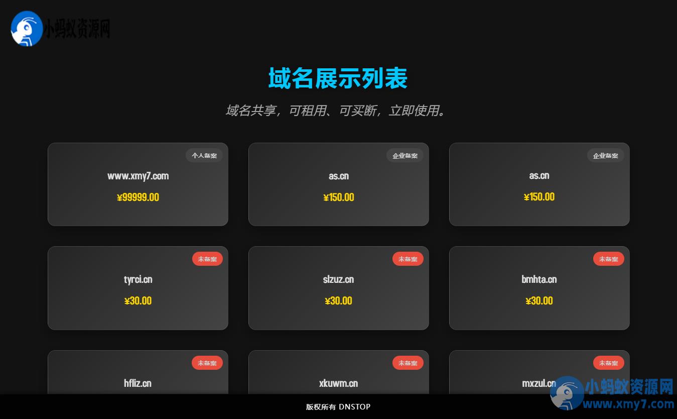 精美的域名出售页展示HTML源码 – 聚源副业-聚源资源站