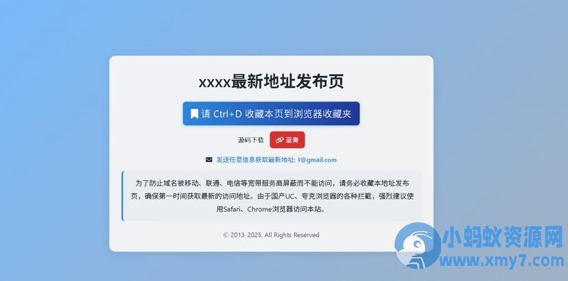 DarkTech LinkHub导航源码 – 聚源副业-聚源资源站