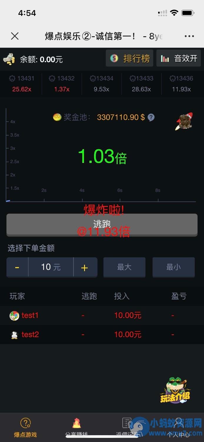 H5火箭逃跑爆点游戏源码 微信H5游戏 – 聚源副业-聚源资源站