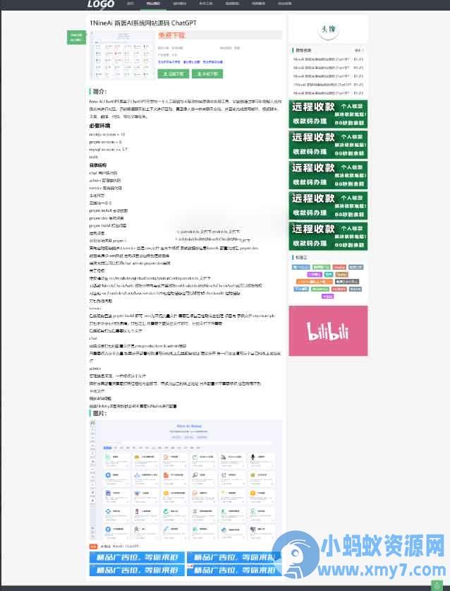极致CMS仿刀客源码网模板图片壁纸线报资讯分享资源网通用网站模板