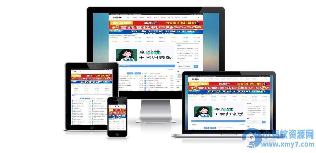 网站略缩图四合一生成预览图在线网站源码 – 聚源副业-聚源资源站