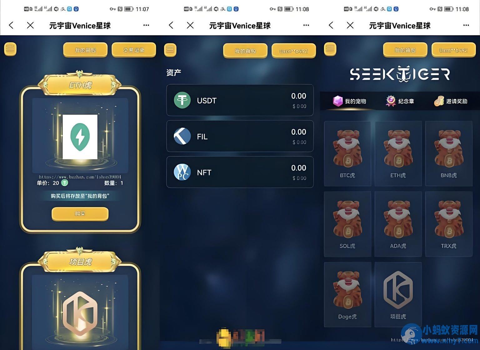 星球盲盒系统 前后端分离开源盲盒系统源码 前端uniapp 后端PHP – 聚源副业-聚源资源站