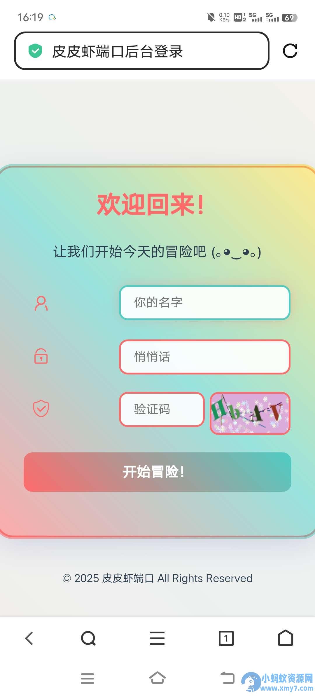 CCPROXY-代理服务器管理系统