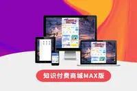 DS彩虹系统7.0.3小森升级版新增供货商 – 聚源副业-聚源资源站