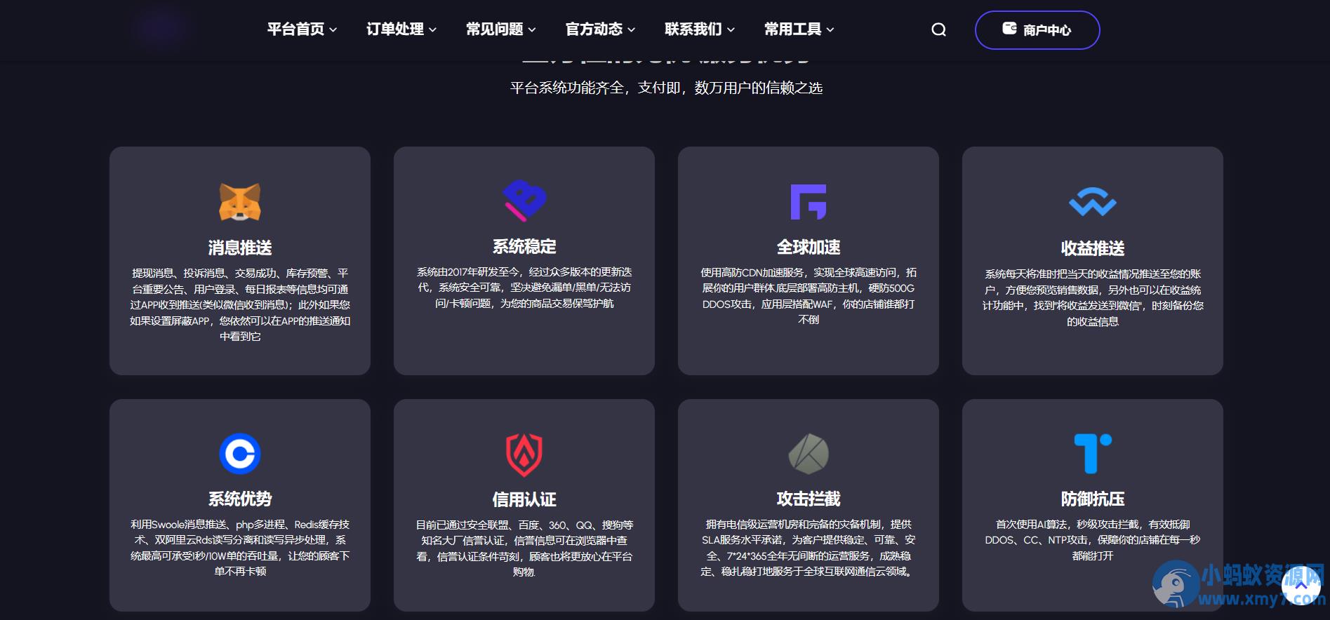 鲸鱼发卡v11.71免授权源码