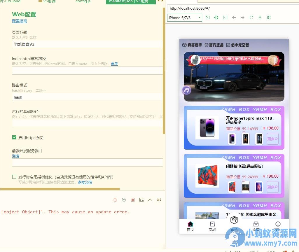 V3盲盒系统已经测试完美运行，价值几千带教程