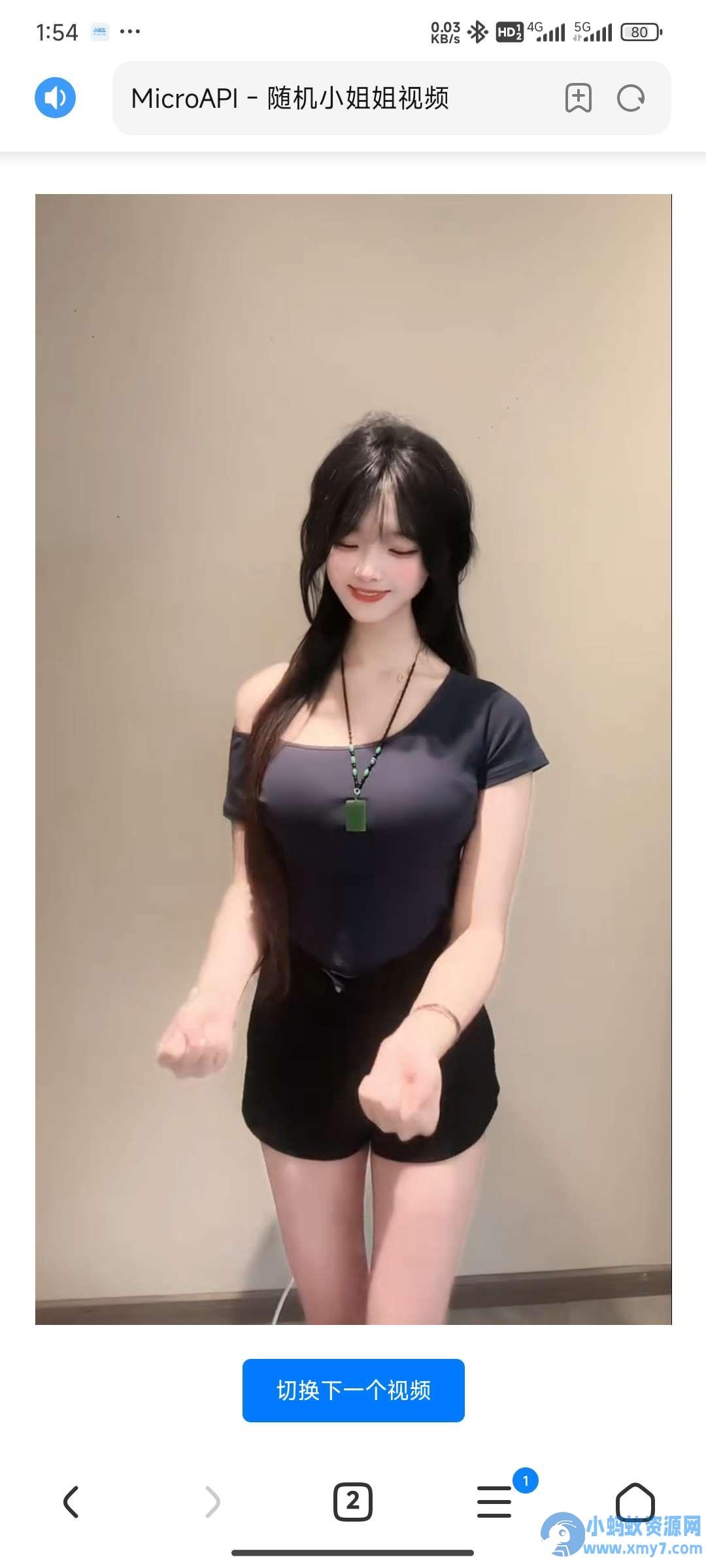 随机小姐姐视频源码 – 聚源副业-聚源资源站