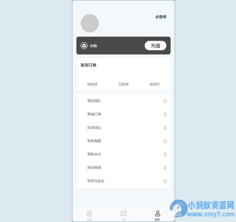 潮乎潮玩盲盒二开版，新增主播玩法