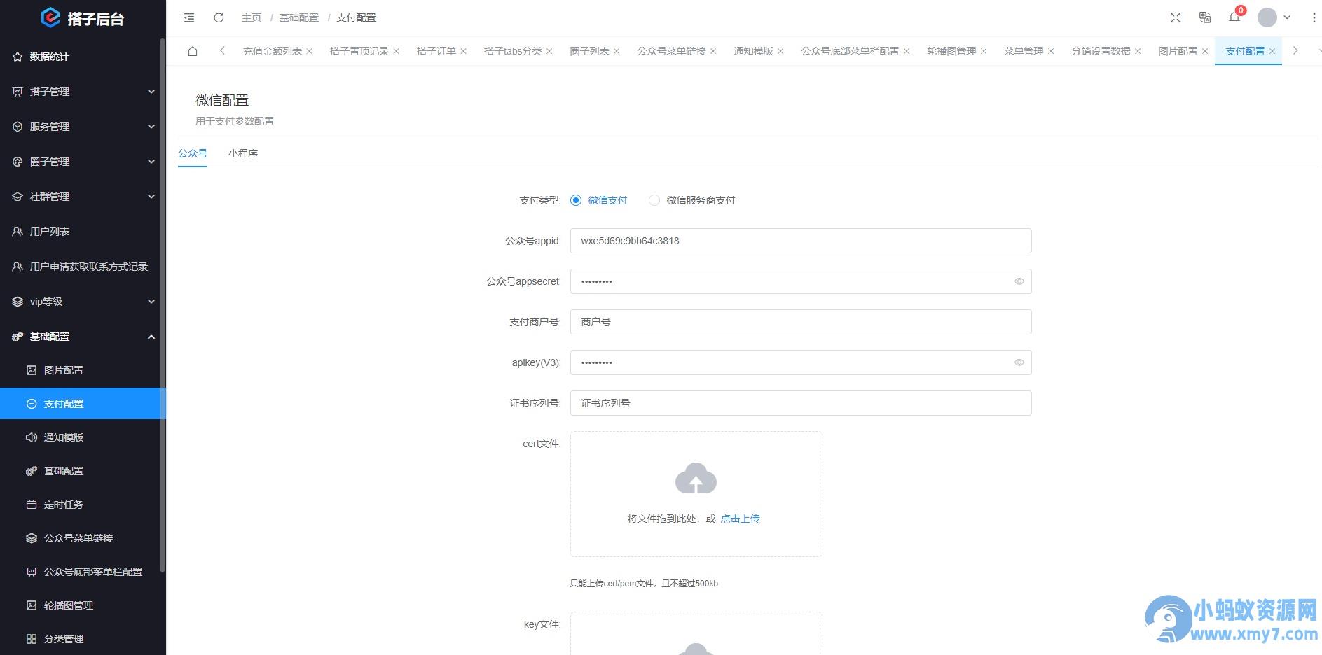 搭子陪玩系统源码，小程序+H5功能超多，带社群圈子陪玩点单服务