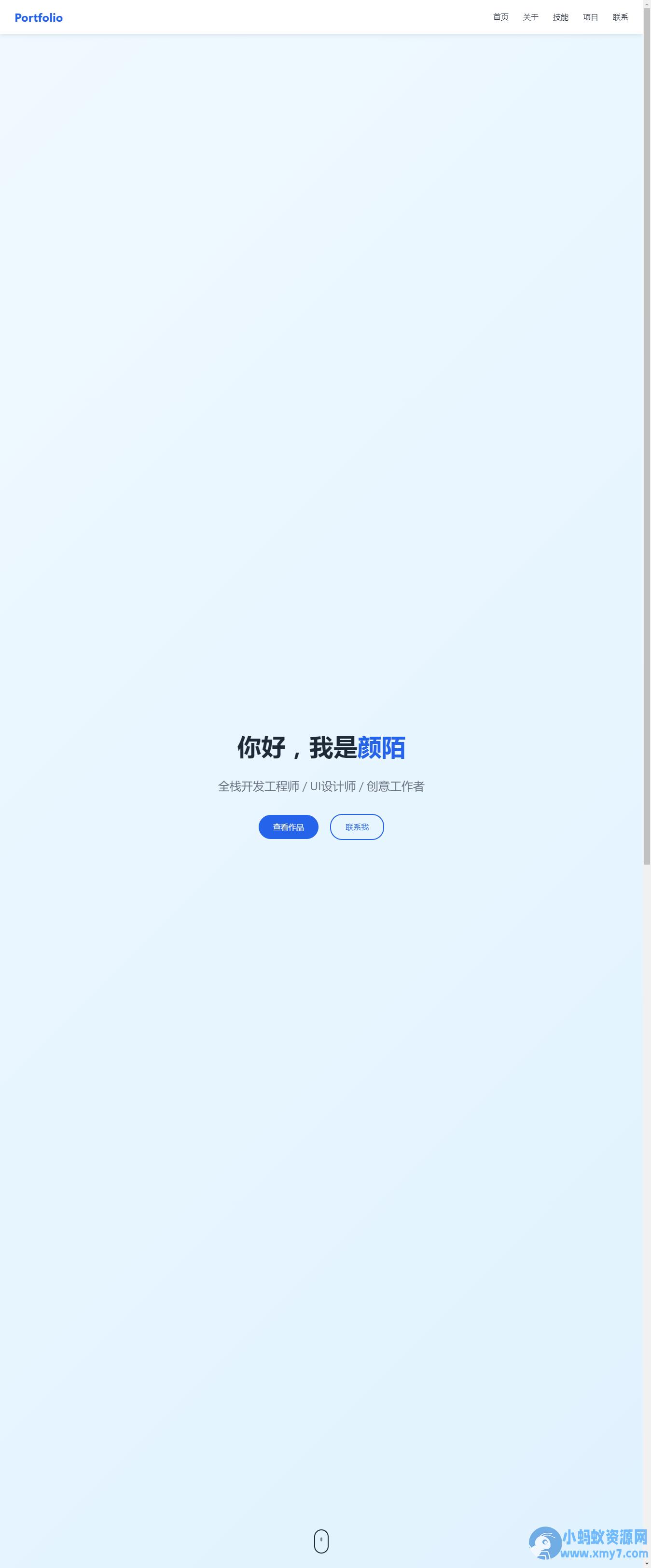 2025精品单页设计源码