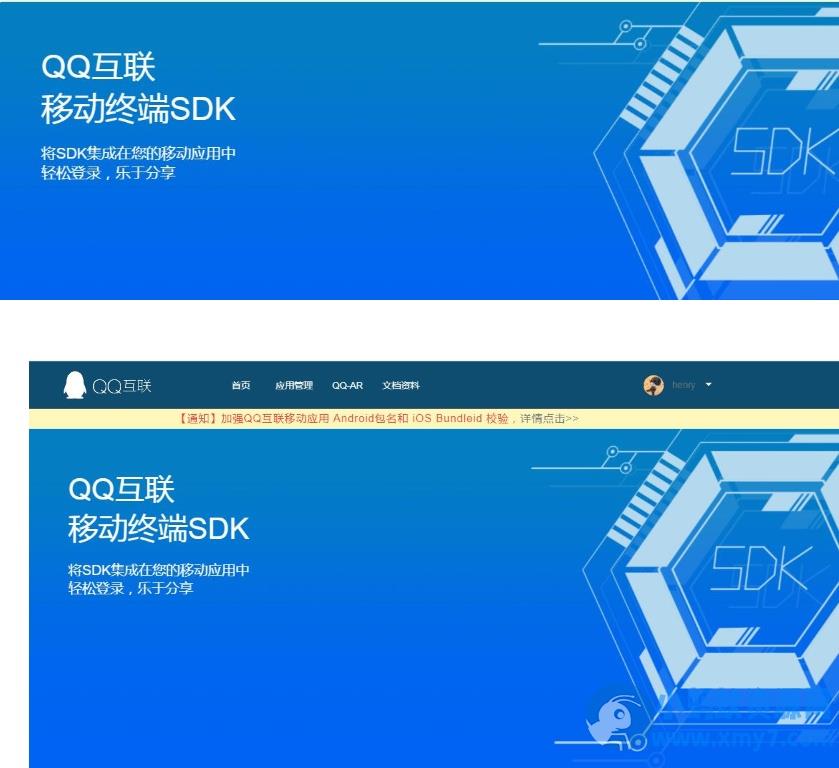 QQ互联分发源码-无需申请对接QQ登陆 – 聚源副业-聚源资源站