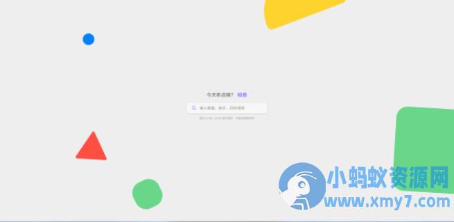 Re Music(V1.0)系统源码免授权版 – 聚源副业-聚源资源站