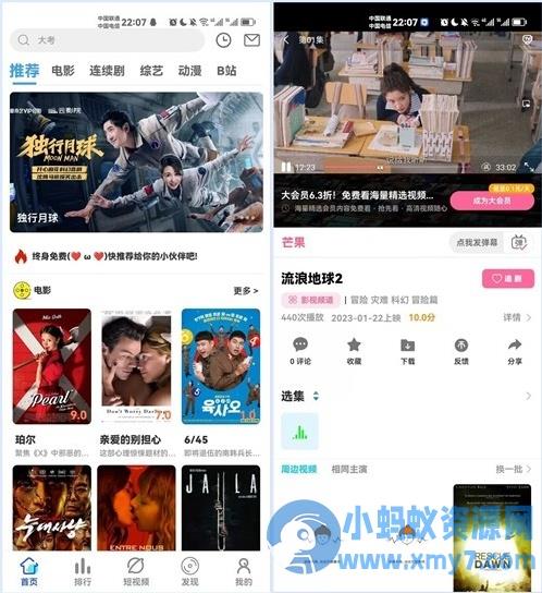 绿豆7.0动态域名版前端源码加API插件免授权开心版 – 聚源副业-聚源资源站