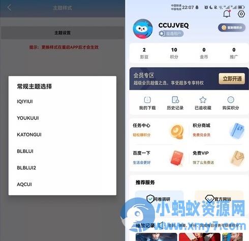绿豆7.0动态域名版前端源码加API插件免授权开心版