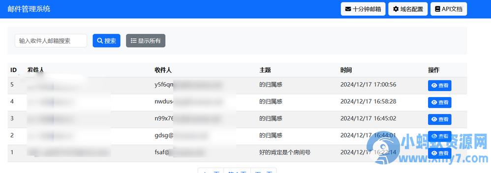 十分钟临时邮箱服务源码带api