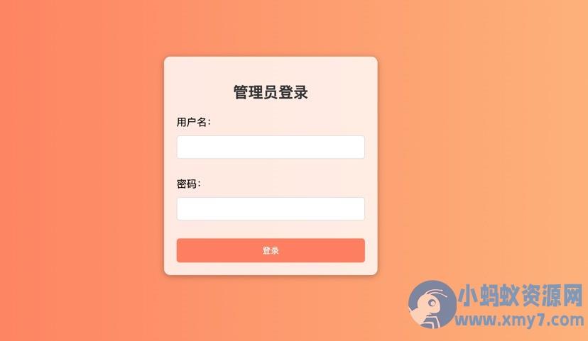 短剧查询前后端 Api 带后台最后更新版 – 聚源副业-聚源资源站