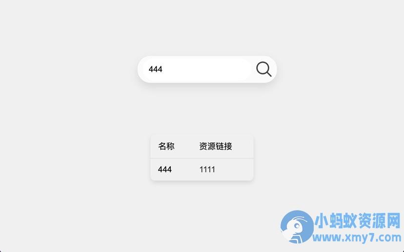 短剧查询前后端 Api 带后台最后更新版