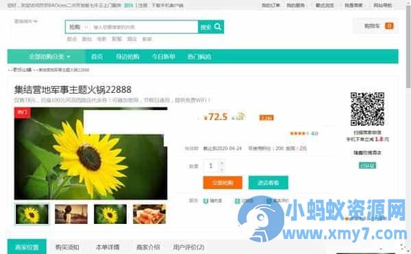 仿阿姨帮|58到家上门O2O系统源码（BAO/CMS二次开发+七牛云）