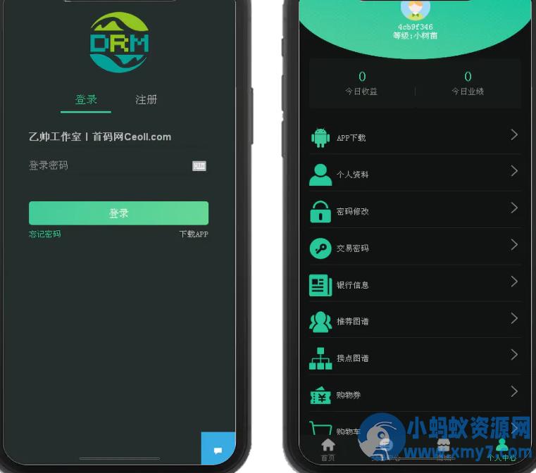 【DRM森林区块商城】种树区块系统-交易中心+直推系统+分红+挖矿+金融投资理财H5源码