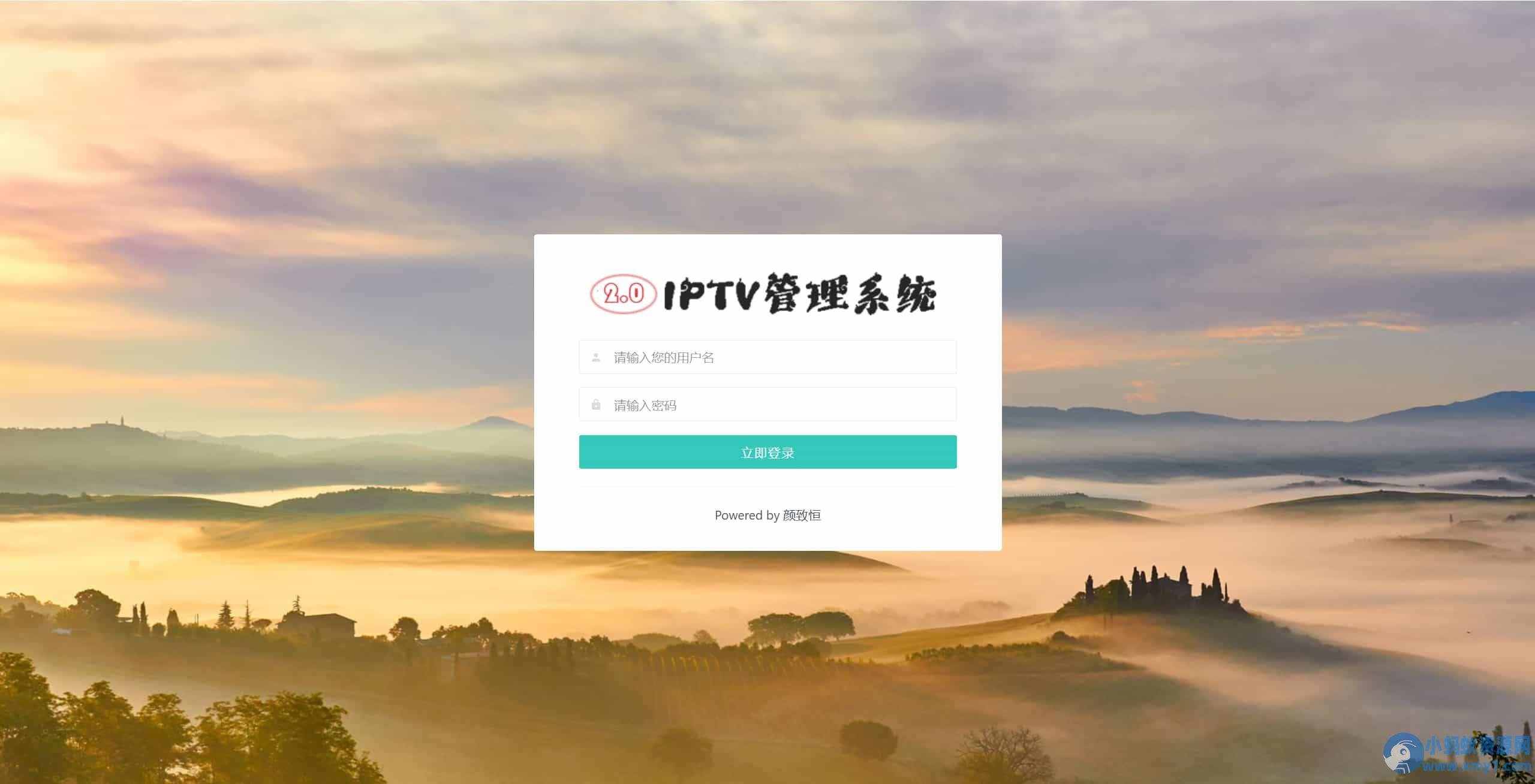 IPTV电视直播源管理系统源码 – 聚源副业-聚源资源站
