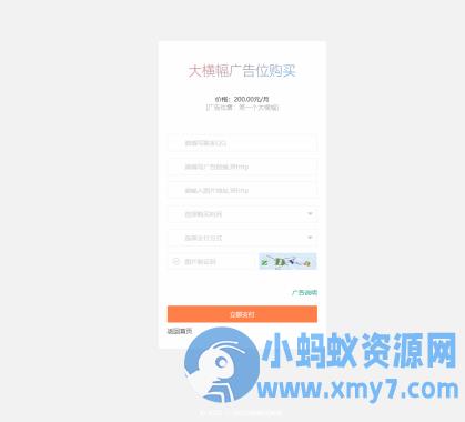 导航系统DHPro4.1.3开心版