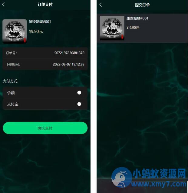 NFT数字交易艺术数字藏品系统+源宇宙区块链nft