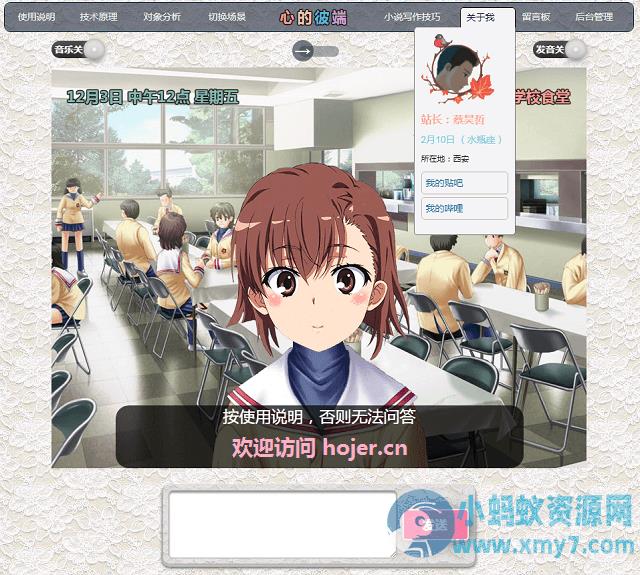 人工智能聊天机器人(全站源码和教程) v3.0 – 聚源副业-聚源资源站