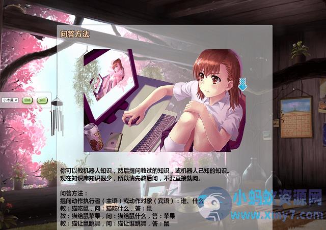 人工智能聊天机器人(全站源码和教程) v3.0