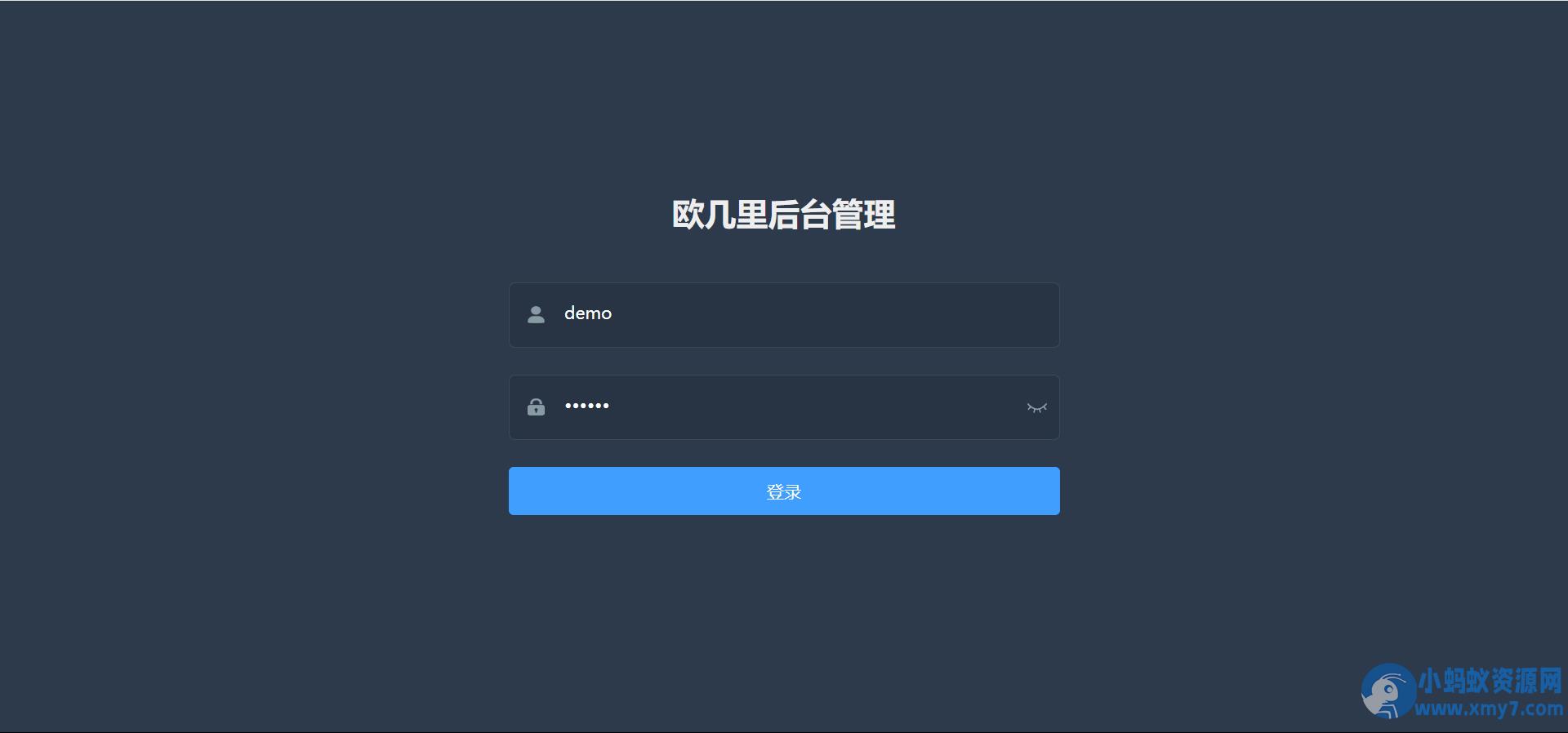 仿青藤之恋社交交友软件 即时通讯 聊天 微信小程序 App H5三端通用