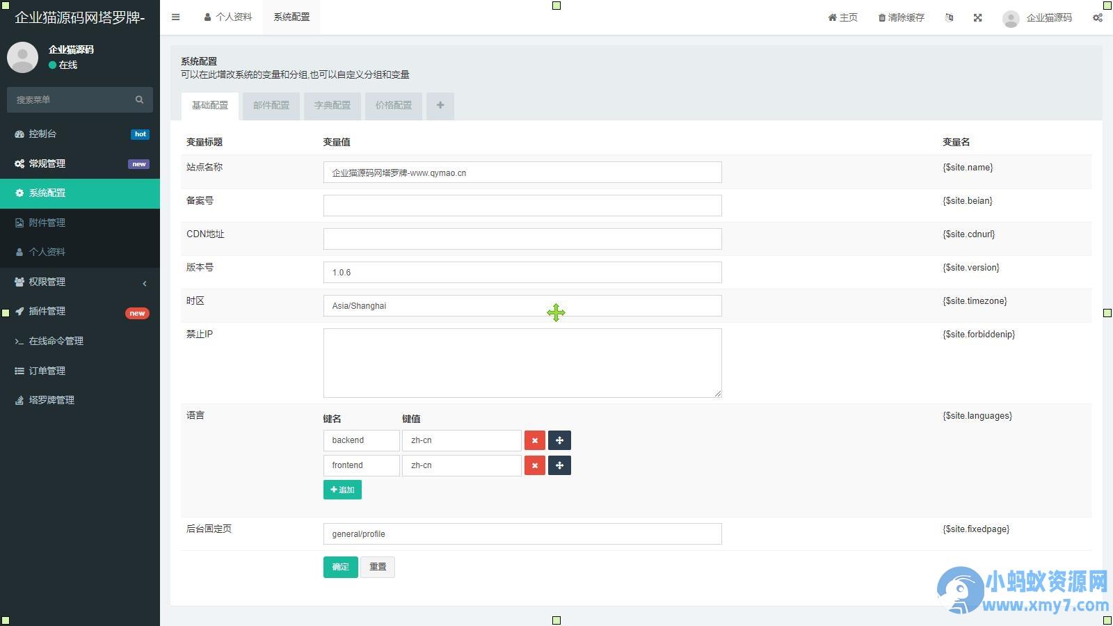 H5幸运刮刮乐抽奖 免公众号+直运营