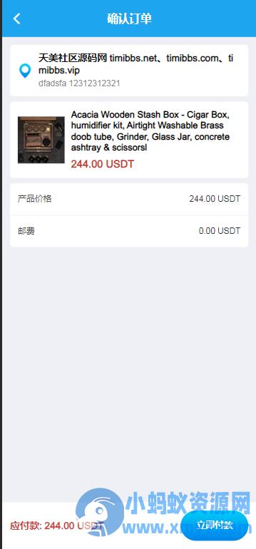FFST GROUP INC海外拼团源码/双语言团购拼团商城源码 – 聚源副业-聚源资源站