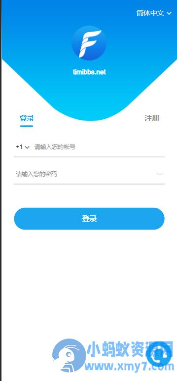 FFST GROUP INC海外拼团源码/双语言团购拼团商城源码