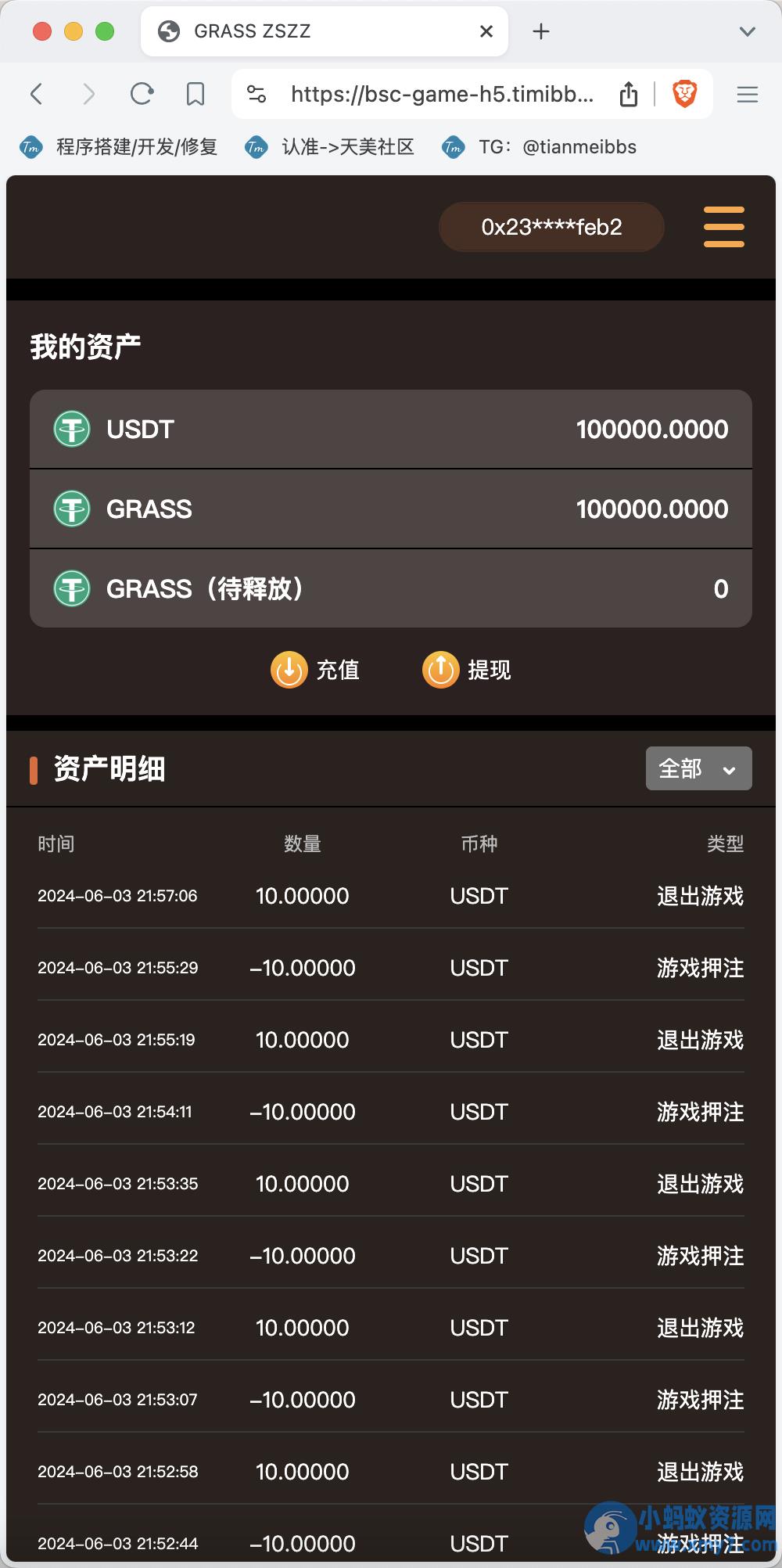GRASS区块链游戏源码/DAPP-BSC诸神之战区块链游戏/区块链NFT理财游戏/前端uniapp纯源码+后端PHP