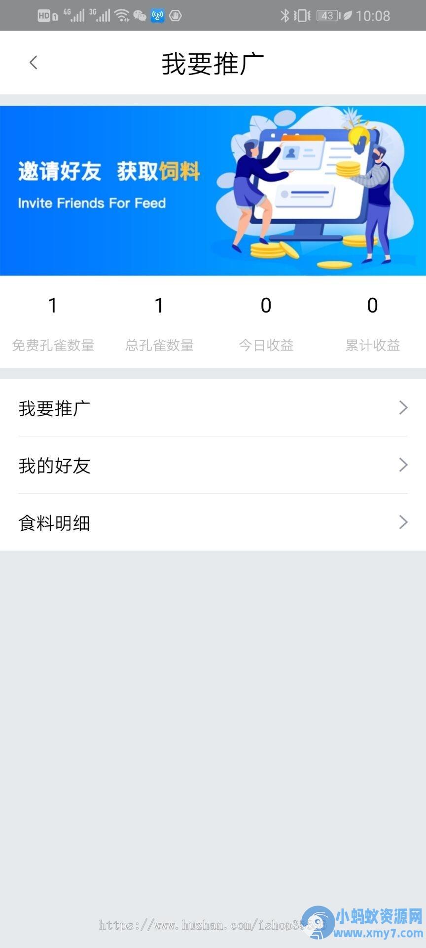 原生手端的区块链放置游戏源码|无bug全开源