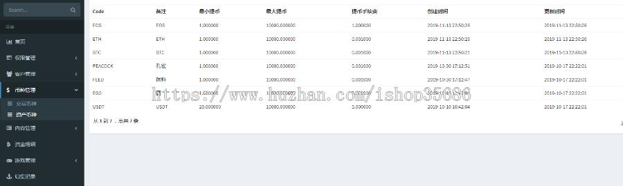 原生手端的区块链放置游戏源码|无bug全开源