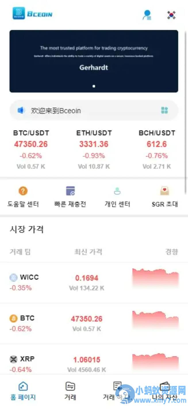 默认韩语的bbank/改了韩国银行卡支付