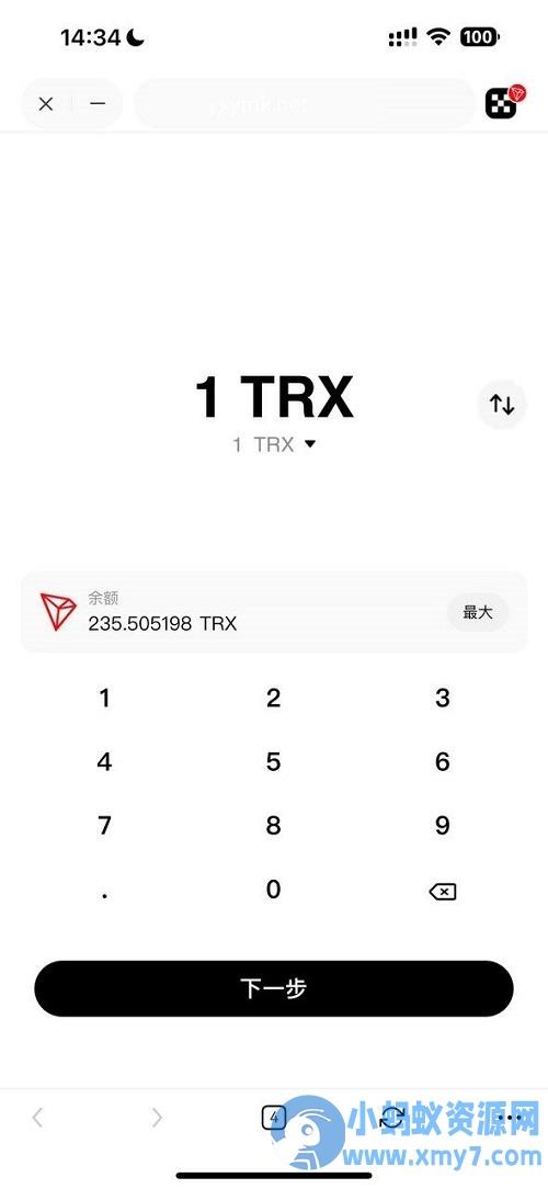 okx转账TRX无提示源码+合约代码+OKX防封+后台+详细部署说明