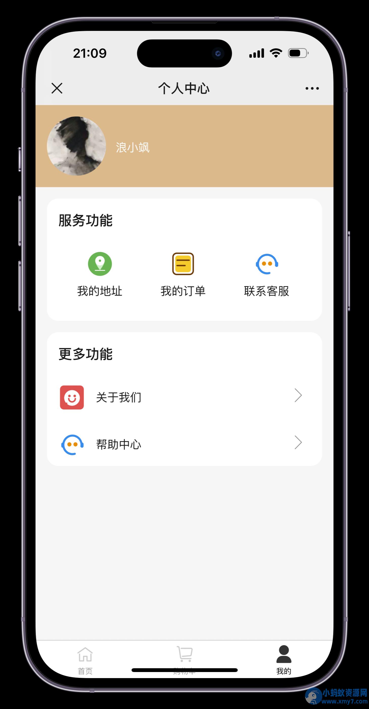 美团代源码 支持多模板全开源 多种支付通道 多模版三合一源码 附教程
