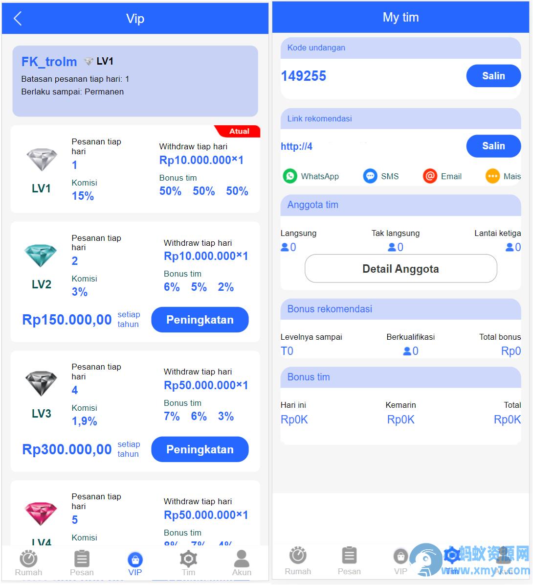 海外刷单抢单平台源码/自带利息宝/理财活动/文本搭建教程