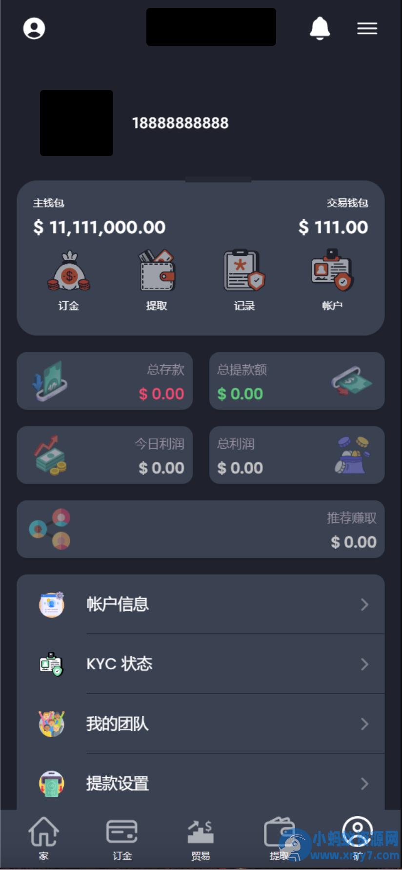 海外英文版虚拟币微交易源码/虚拟币开源系统源码