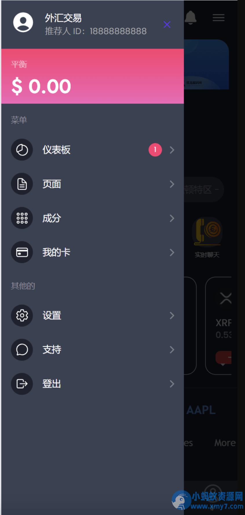 海外英文版虚拟币微交易源码/虚拟币开源系统源码