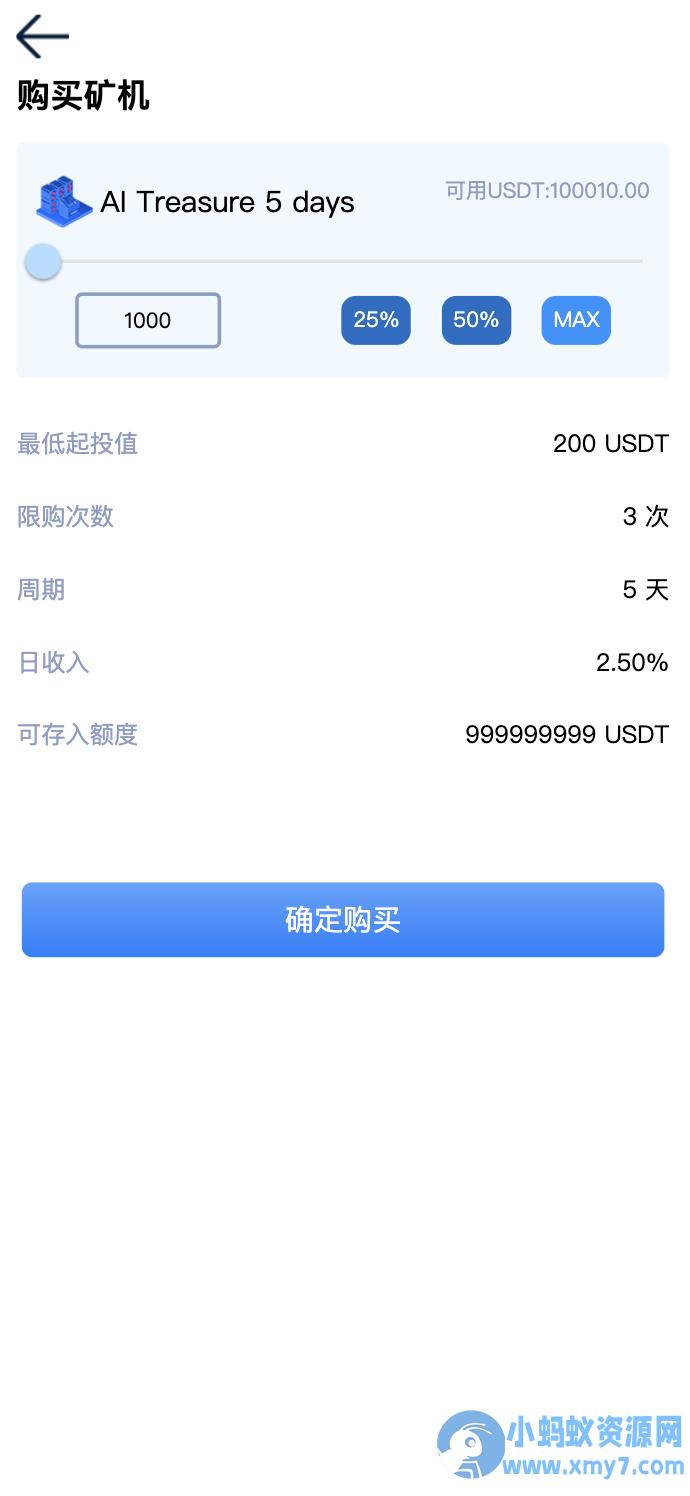CCG TIMIBBS双语言矿机理财源码/dapp海外矿机投资理财/前端html后端PHP