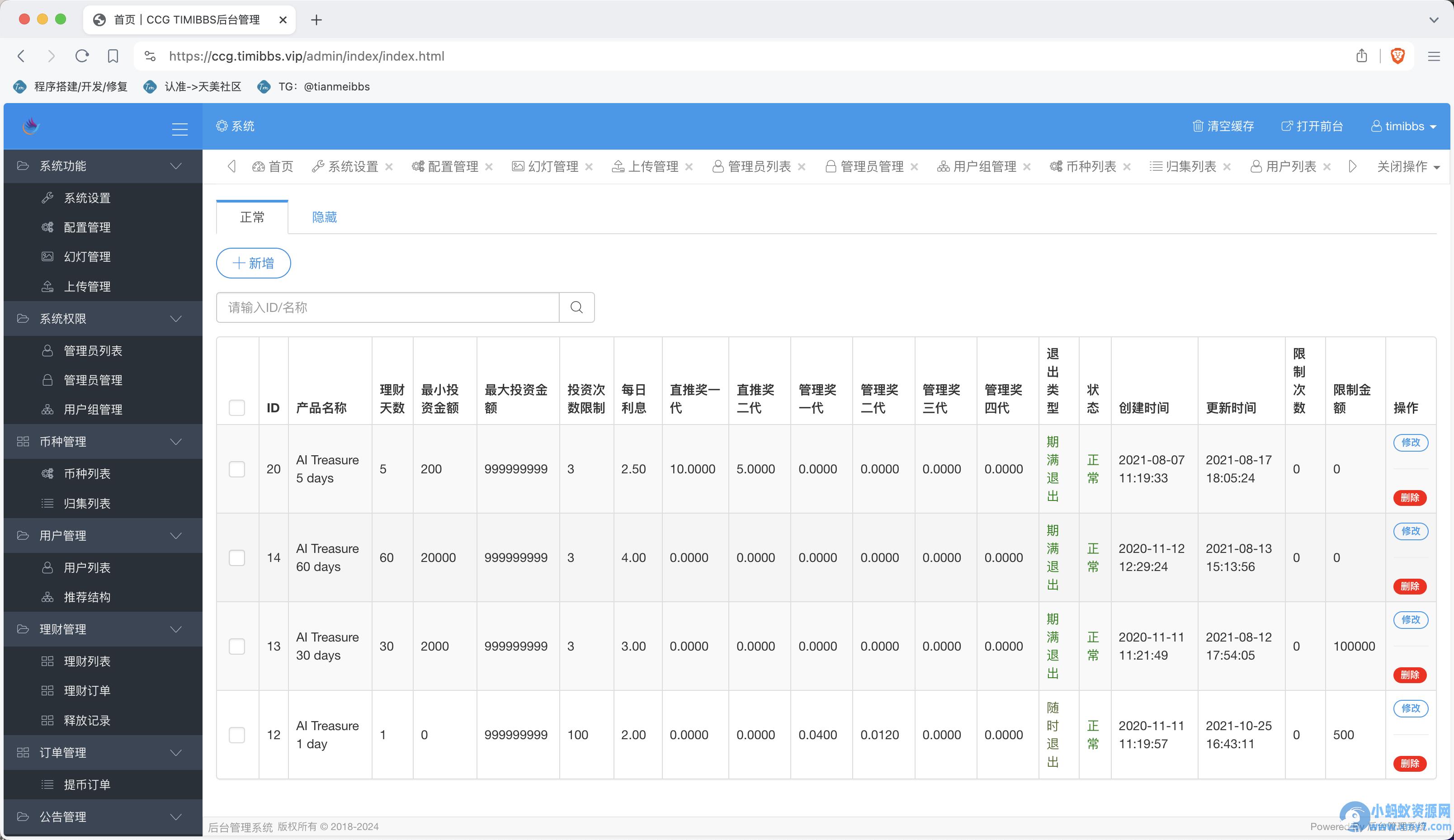 CCG TIMIBBS双语言矿机理财源码/dapp海外矿机投资理财/前端html后端PHP