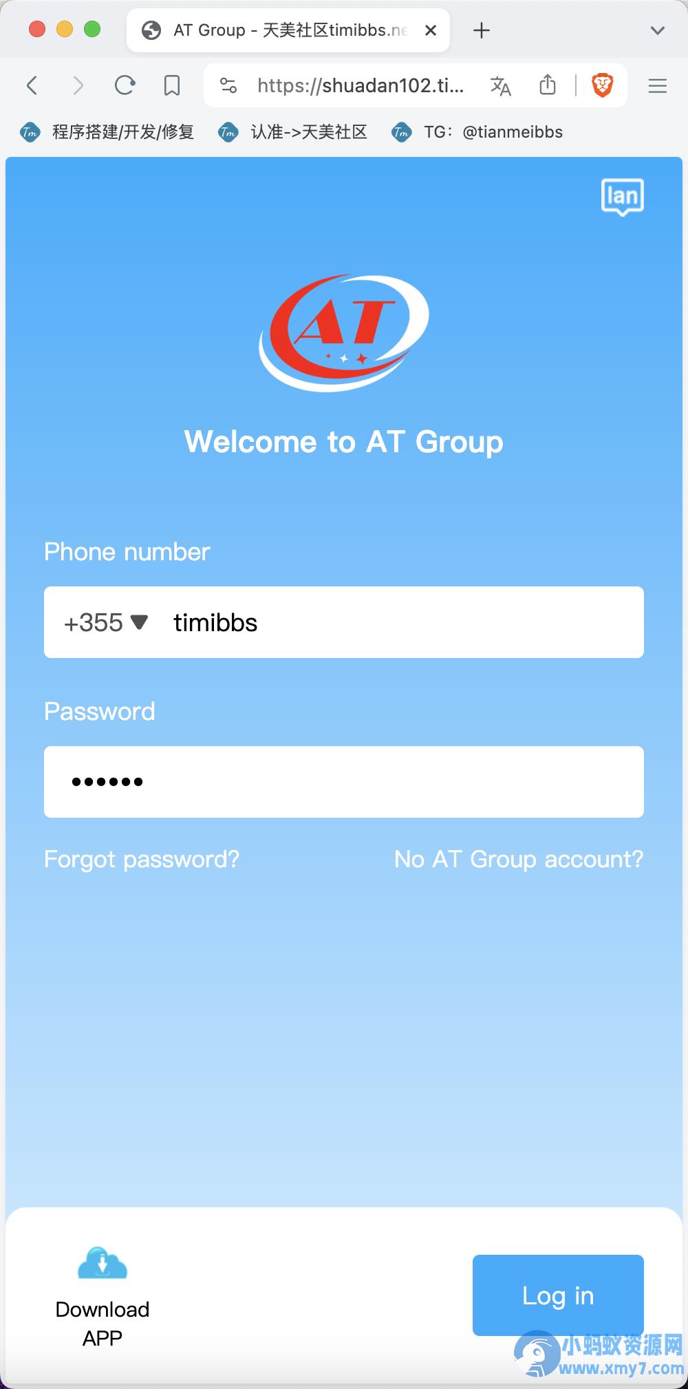 AT Group多语言海外任务刷单商城源码/刷单投资理财源码/前端vue编译后+后端PHP – 聚源副业-聚源资源站