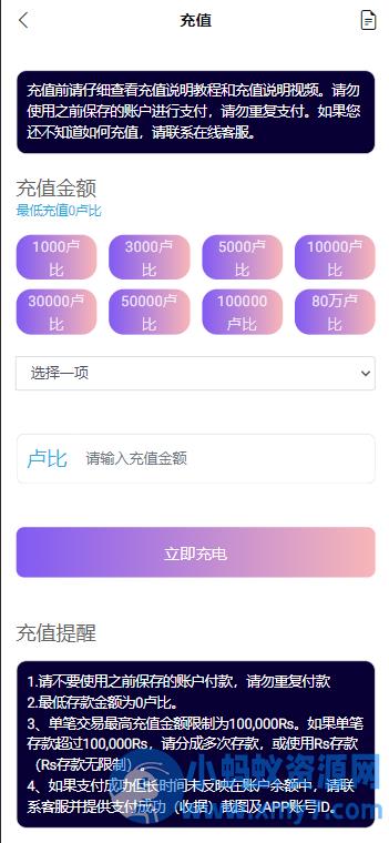 Purple Mine Home智能AI机器人投资理财源码 – 聚源副业-聚源资源站