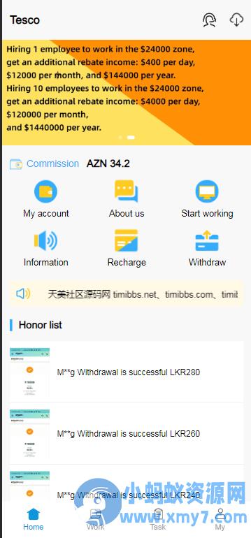 Tesco海外刷单源码/商城源码/可指派订单/叠加模式+自选模式+余额倍率模式+余额本金模式/完整代理端