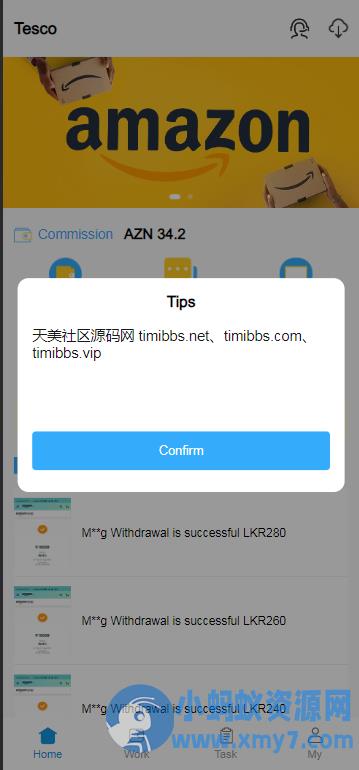 Tesco海外刷单源码/商城源码/可指派订单/叠加模式+自选模式+余额倍率模式+余额本金模式/完整代理端